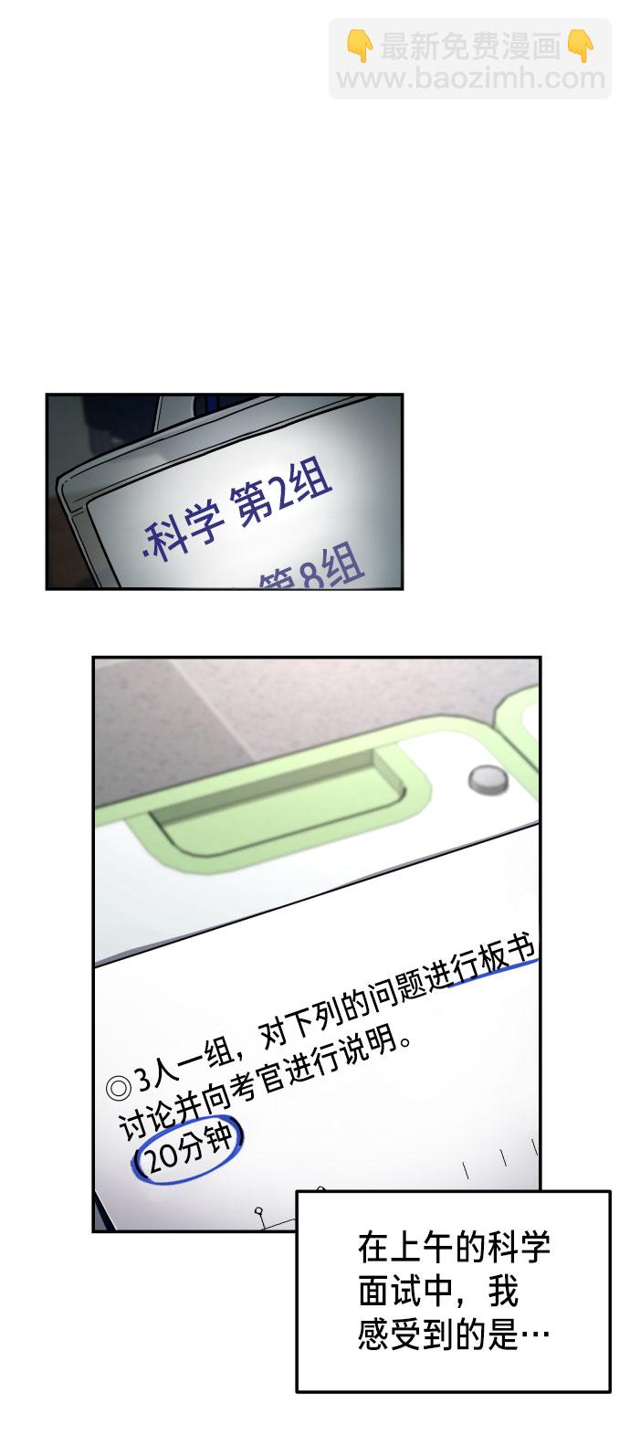 第31话31