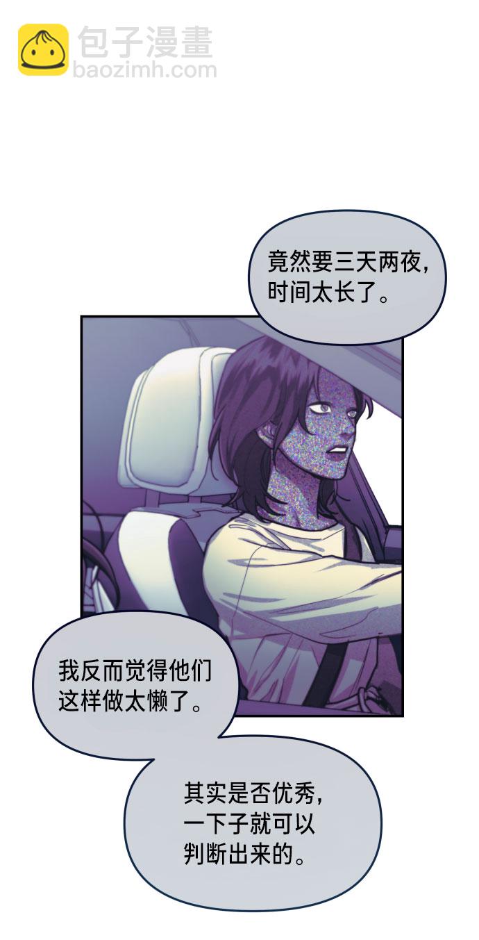 第31话33