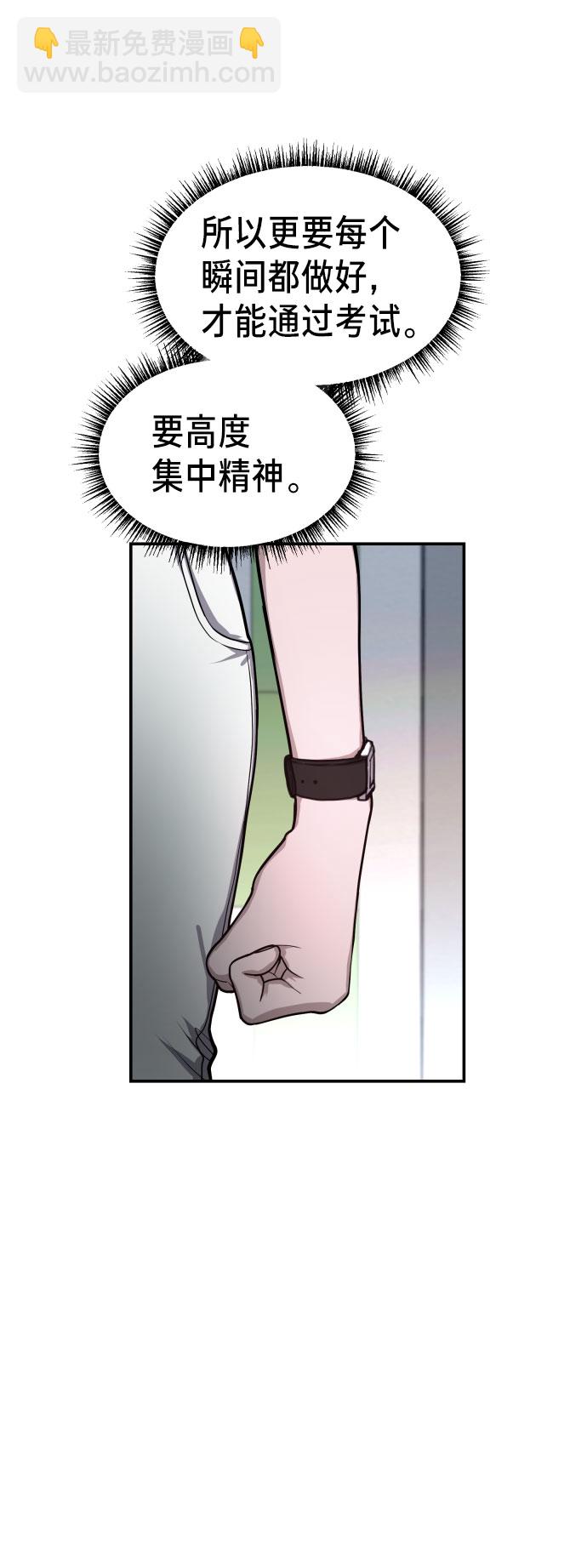 第31话34