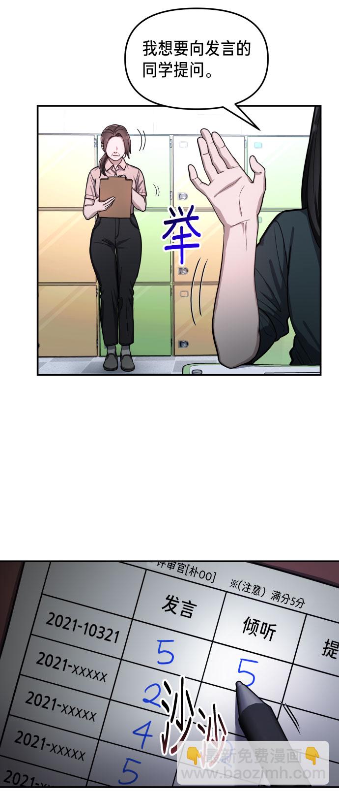 第31话37