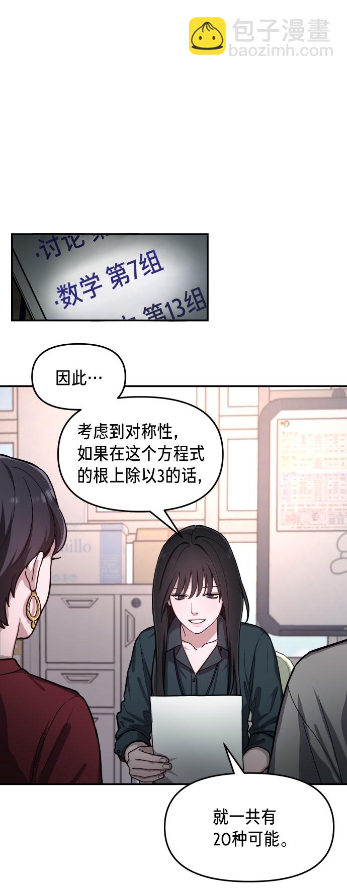 第31话38