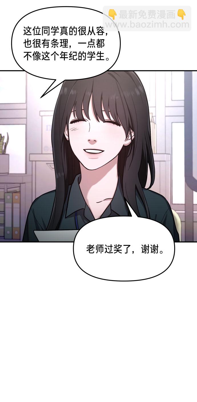 第31话40