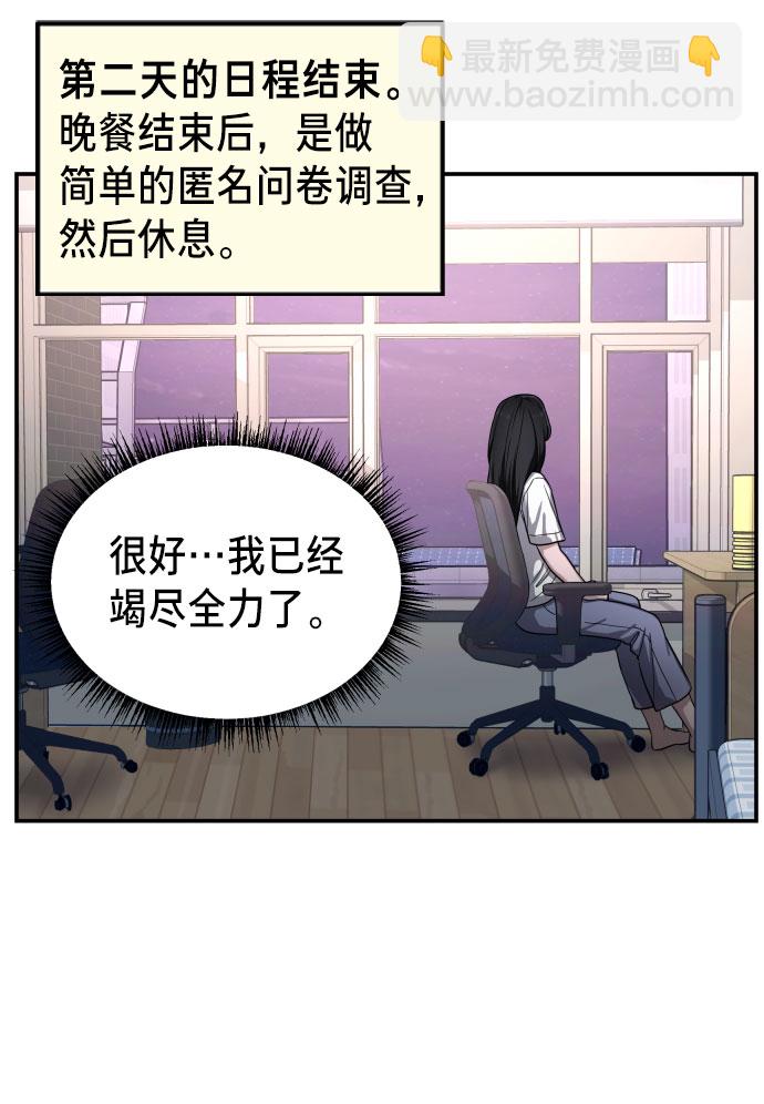 第31话41
