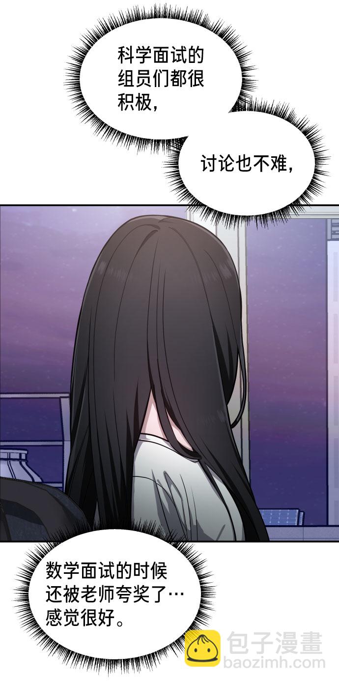 第31话42