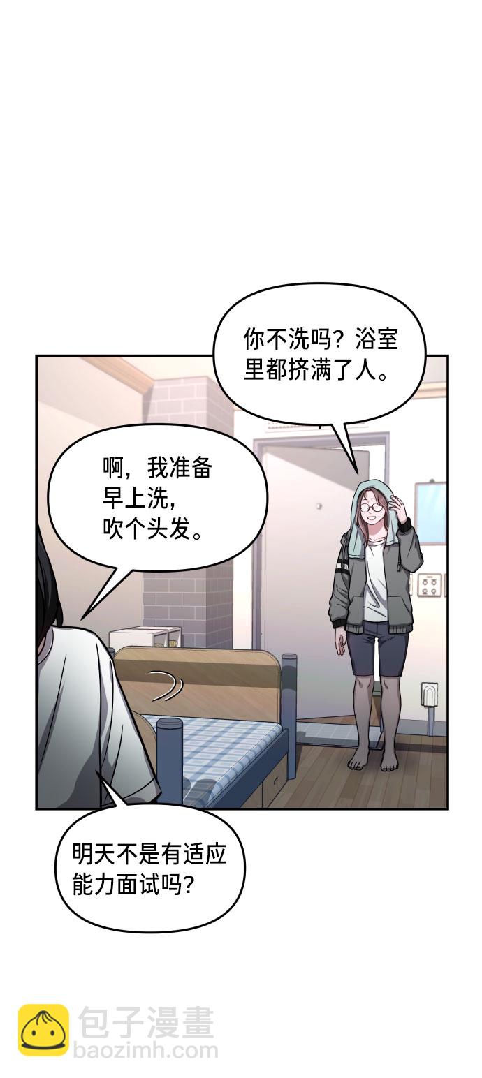 第31话43