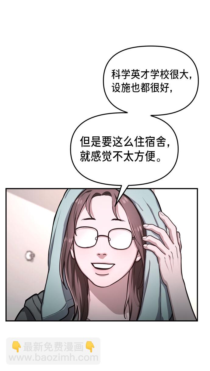 第31话45