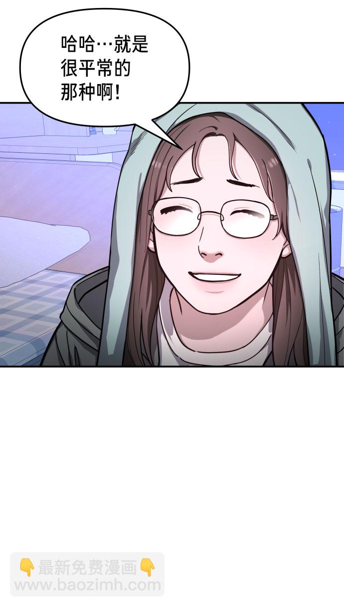 第31话48