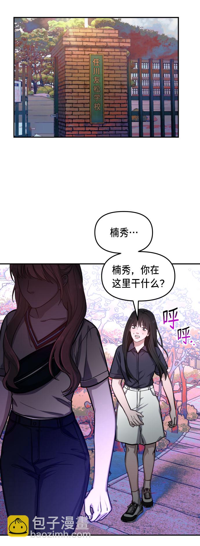 第31话5
