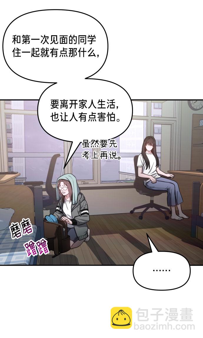 第31话50