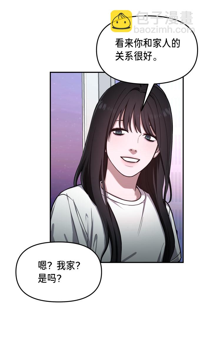 第31话51