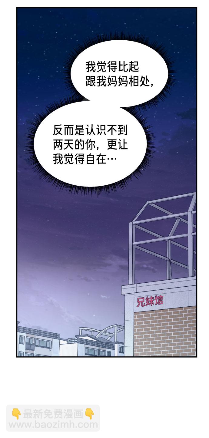 第31话54
