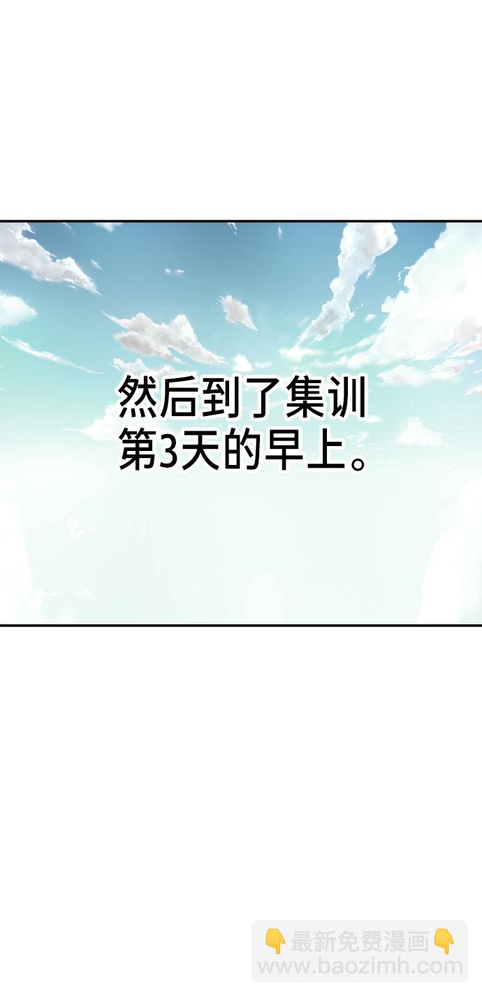 第31话55