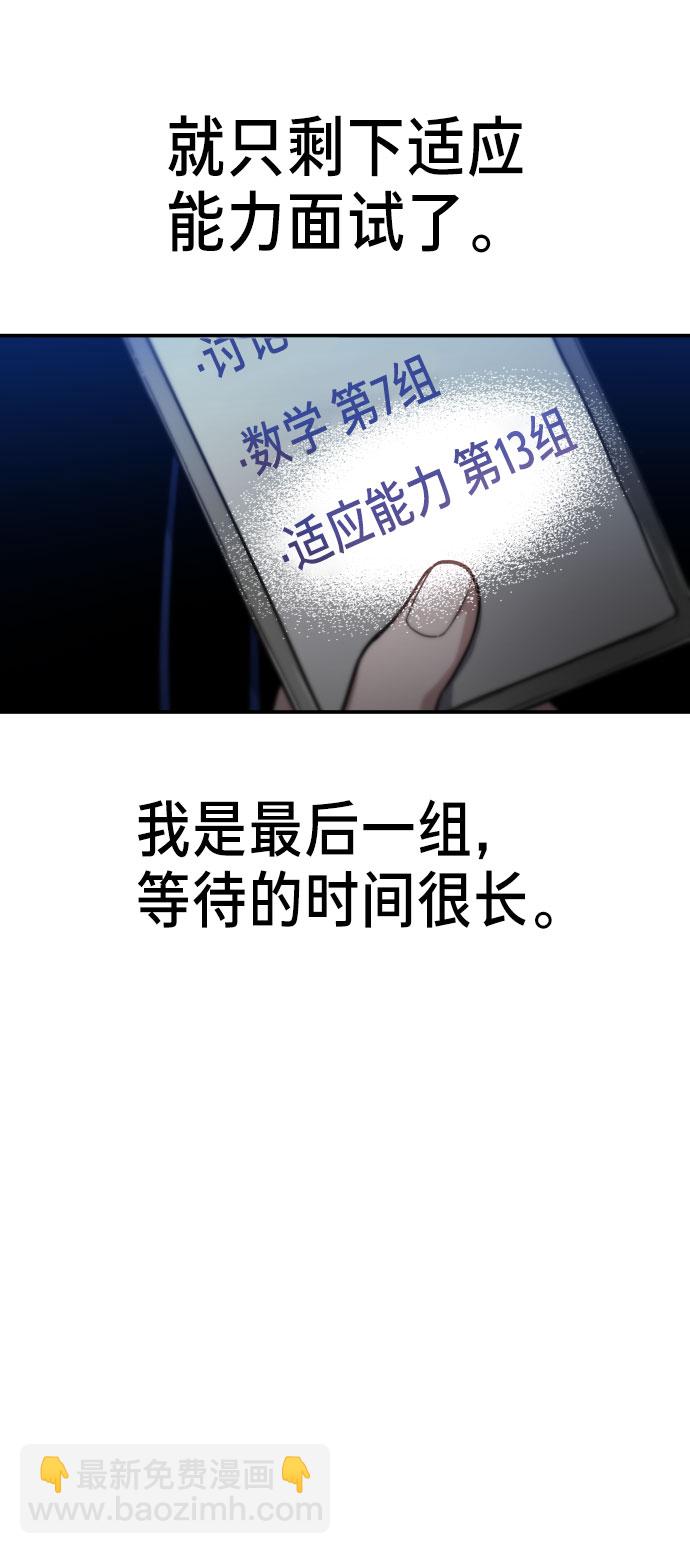 第31话56