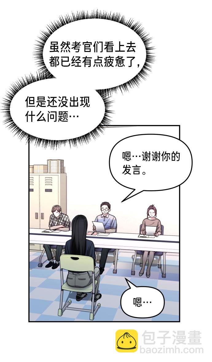 第31话58