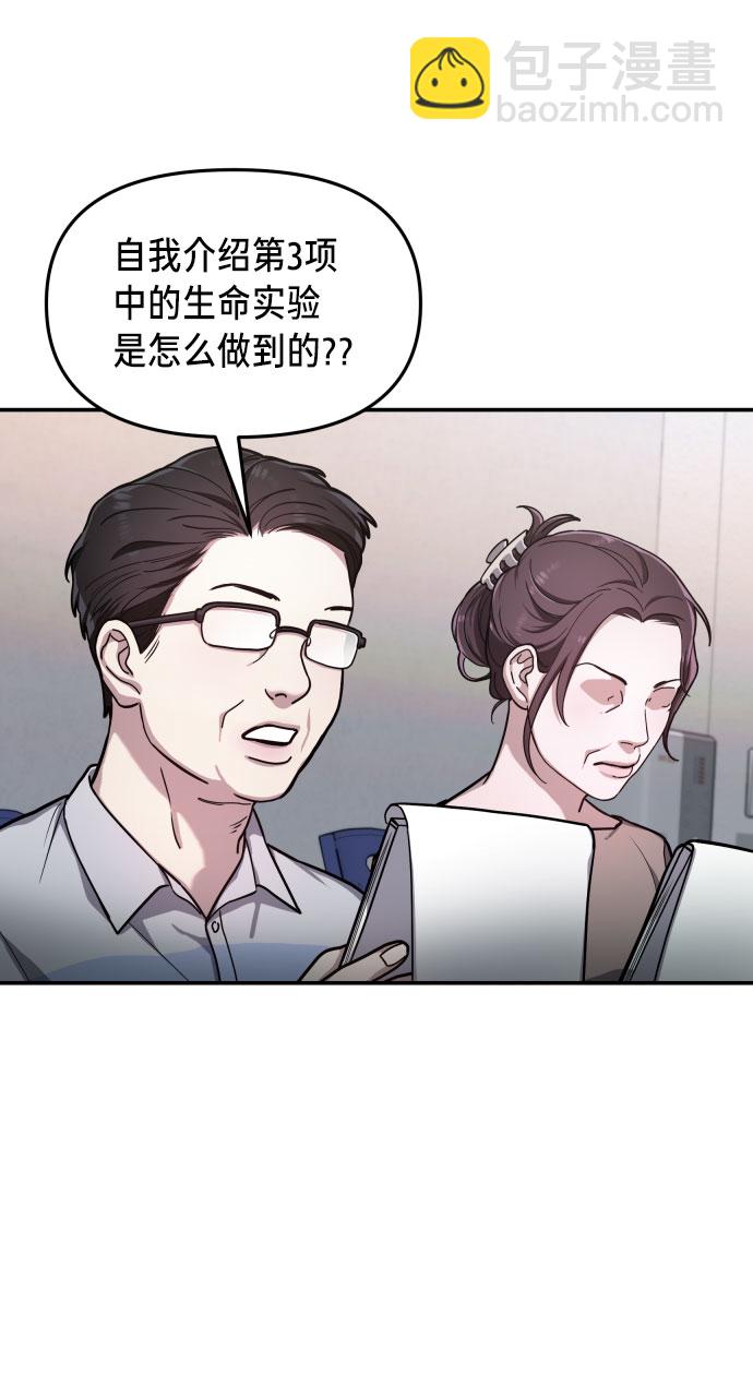 第31话59