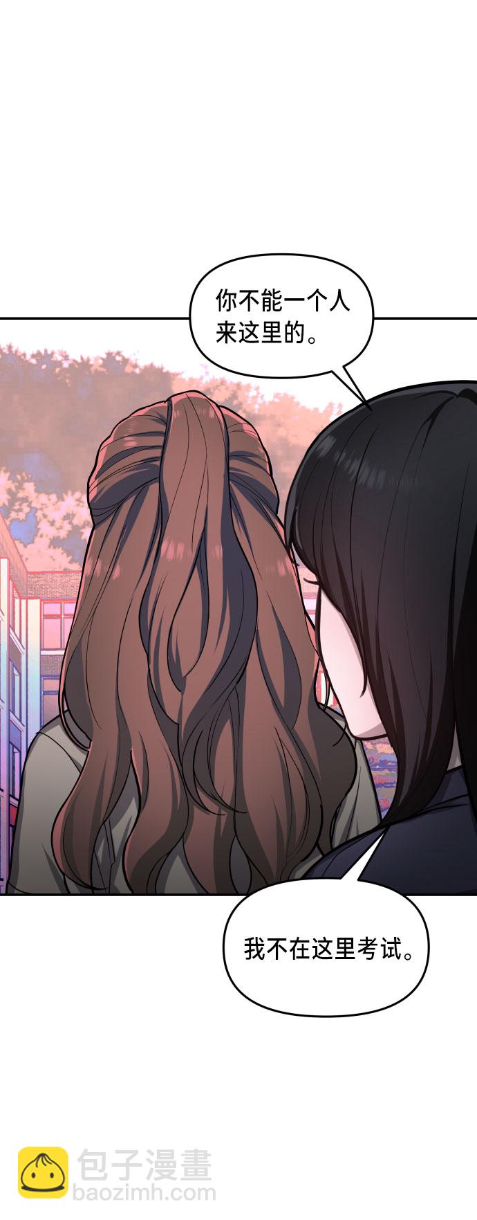 第31话6