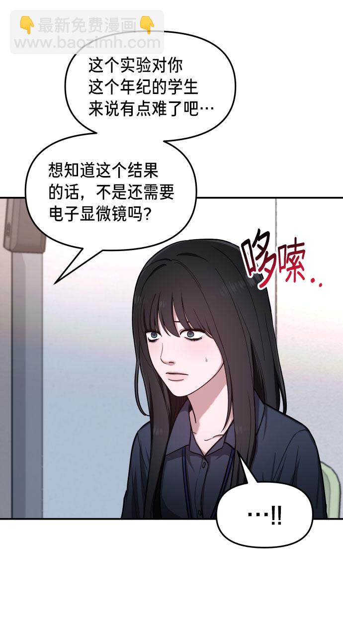 第31话60