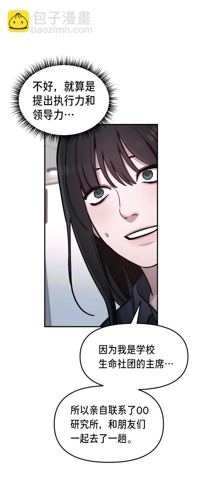第31话62