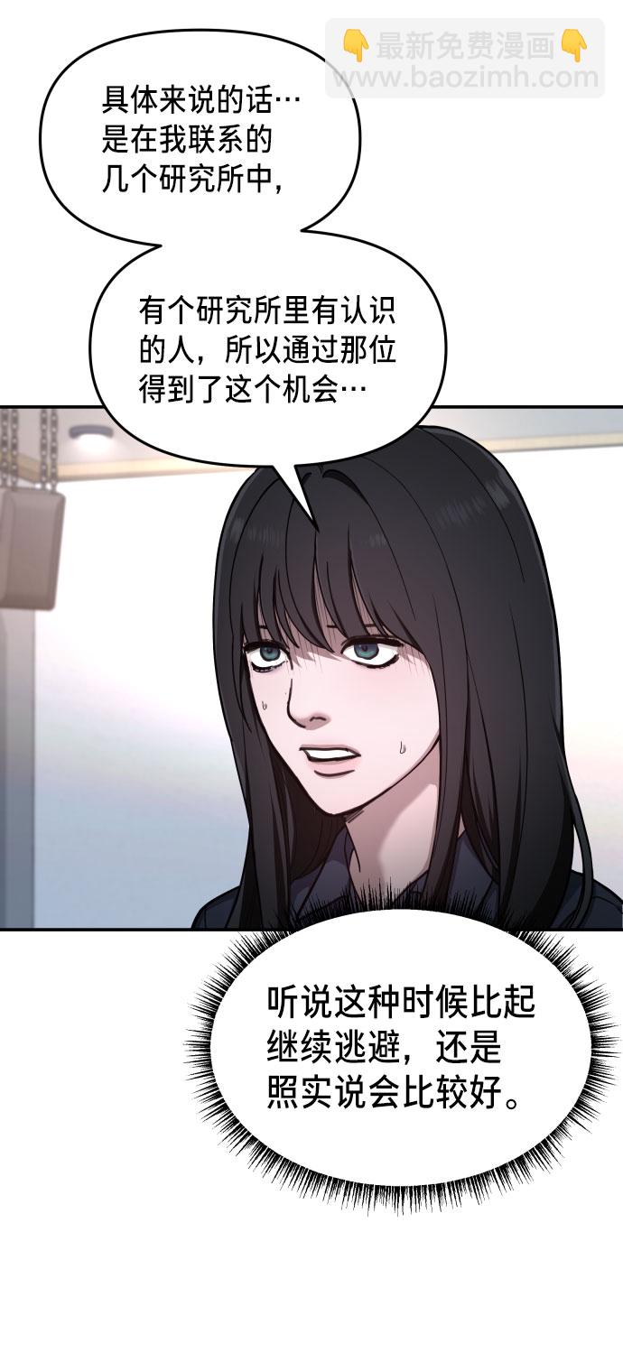 第31话66