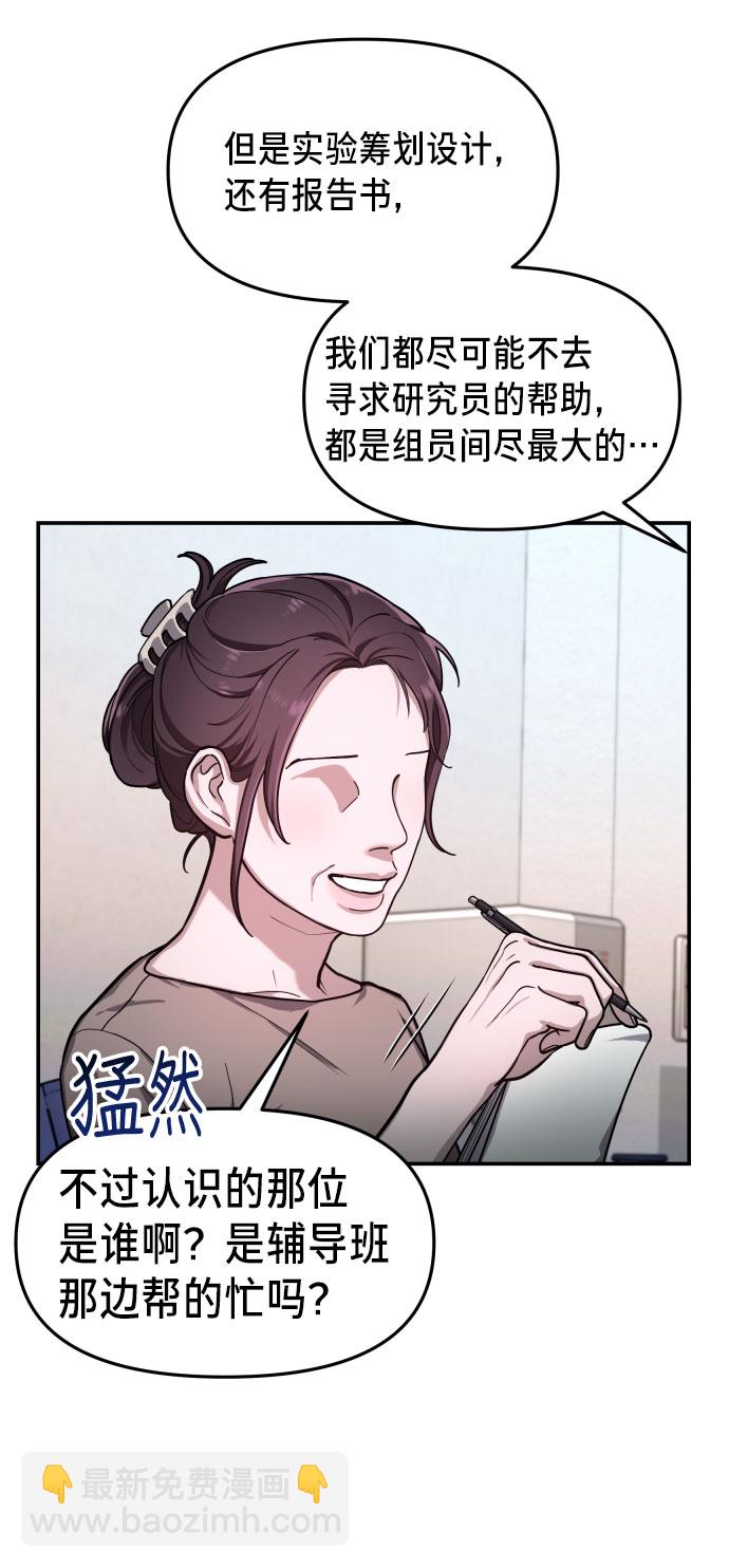 第31话68