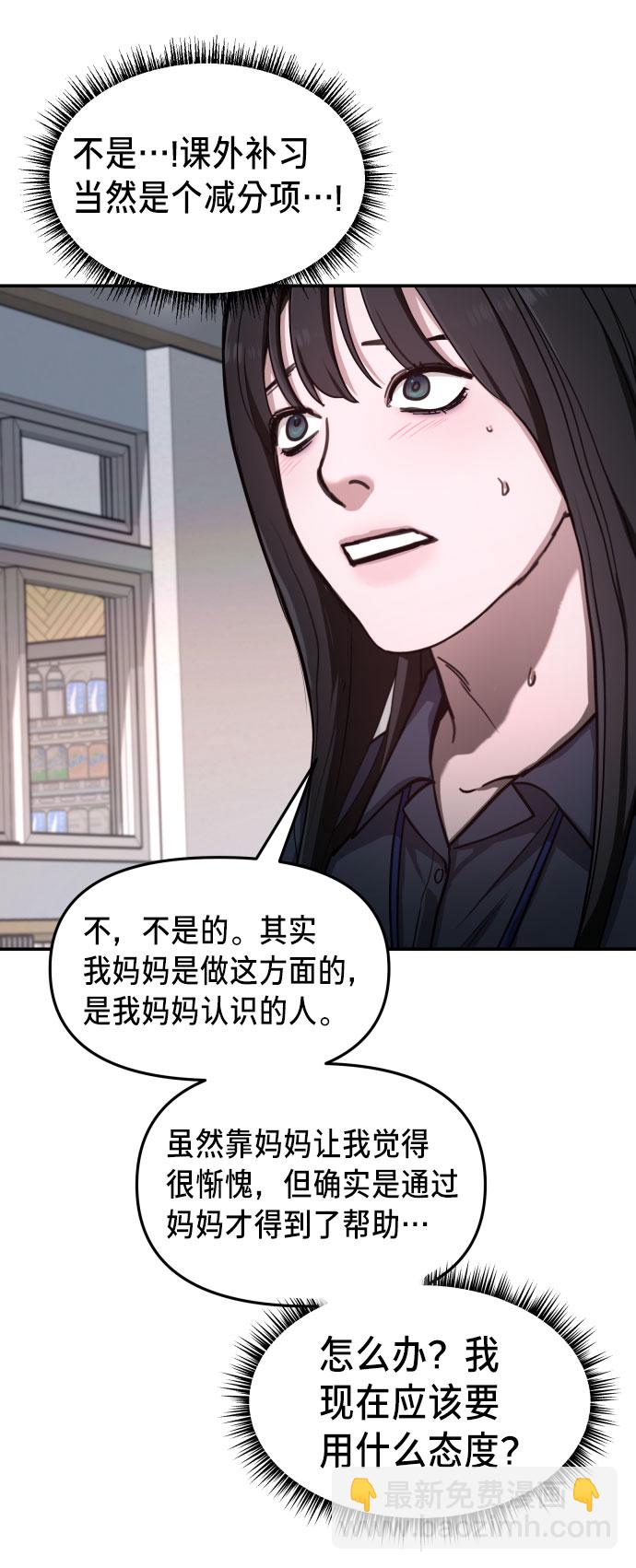 第31话69