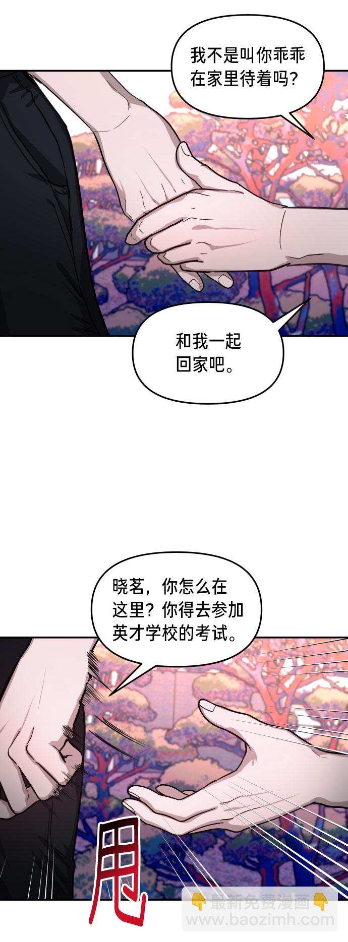 第31话7