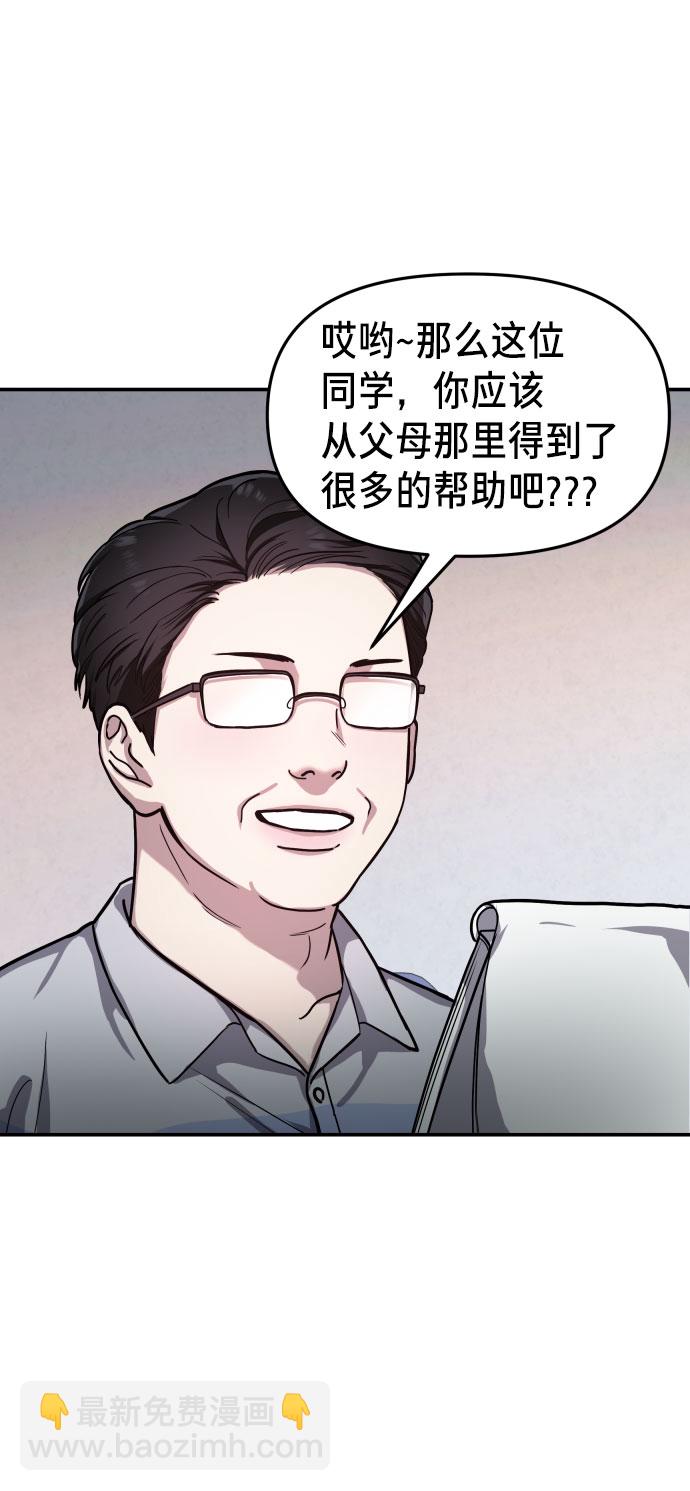 第31话70