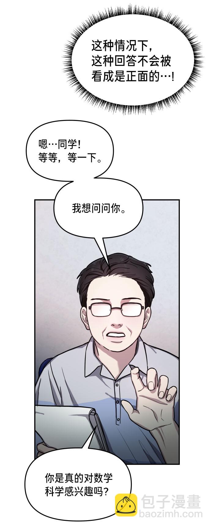 第31话72