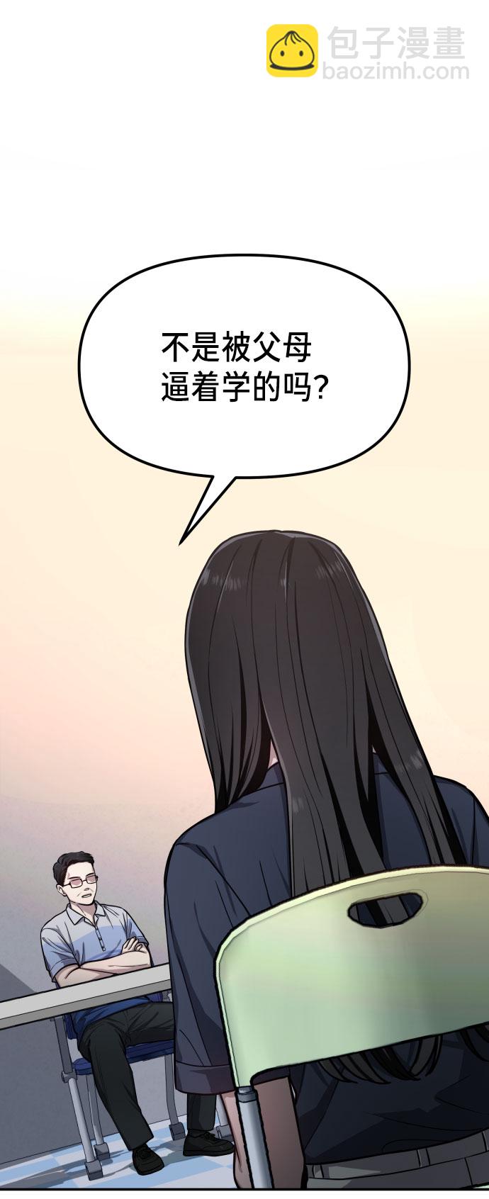 第31话73