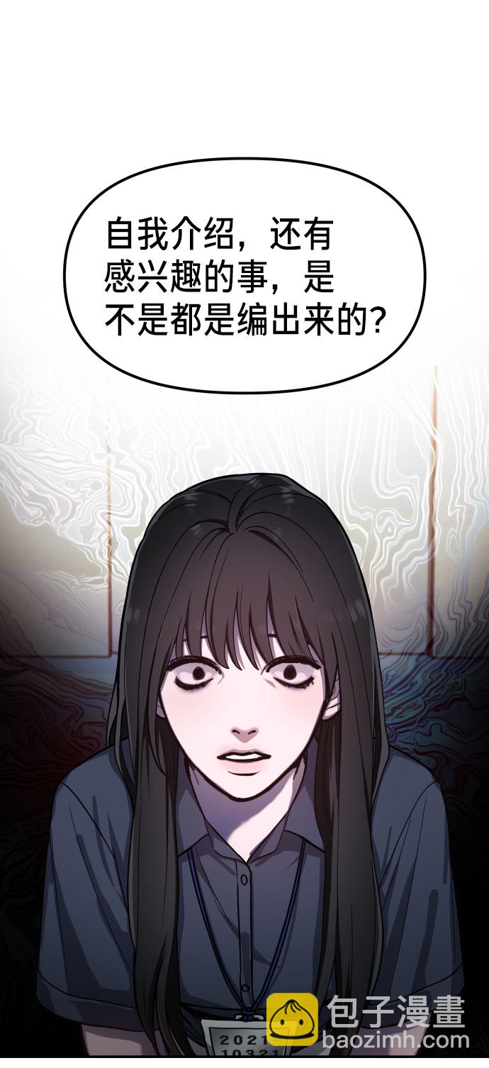 第31话74
