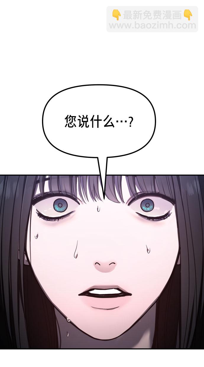 第31话75