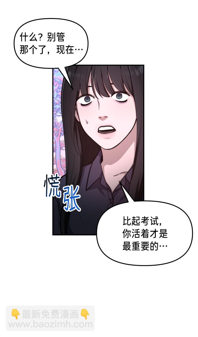 第31话8