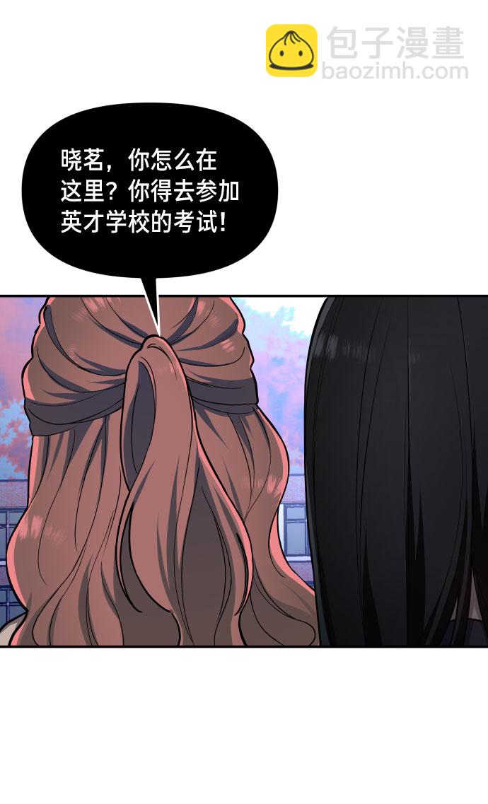 第31话9