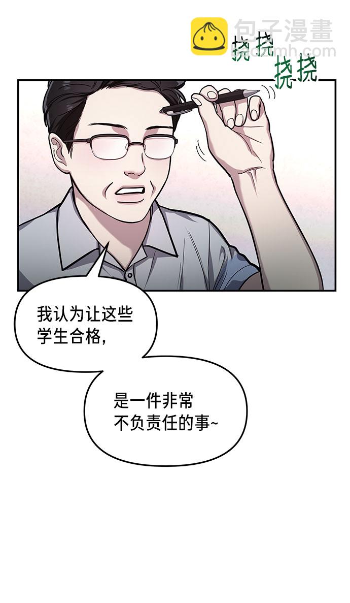 第32话11