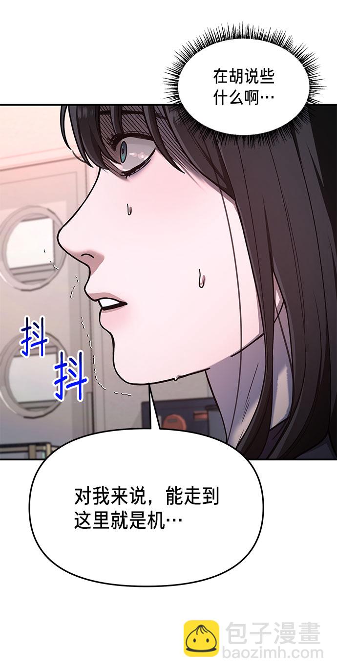 第32话13