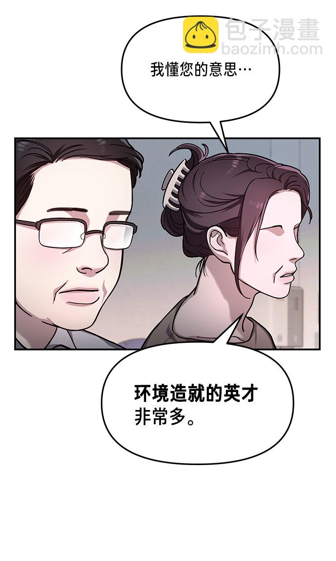 第32话14