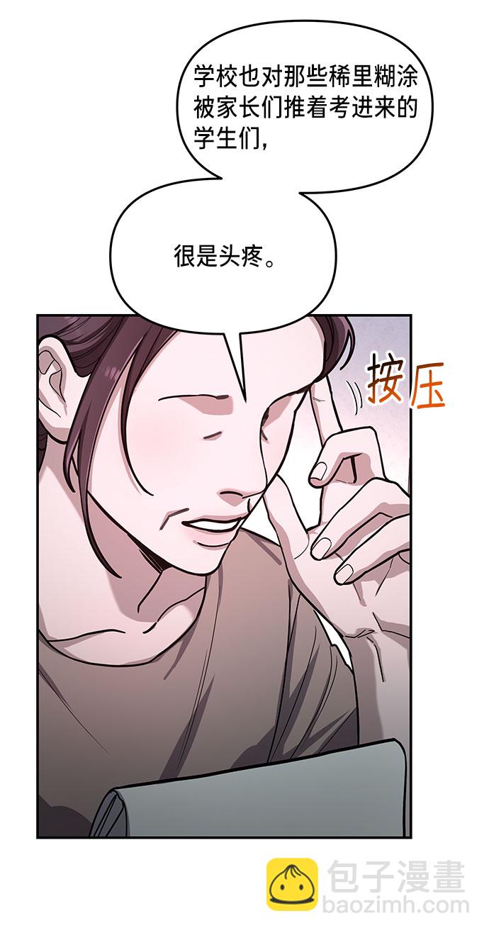 第32话15