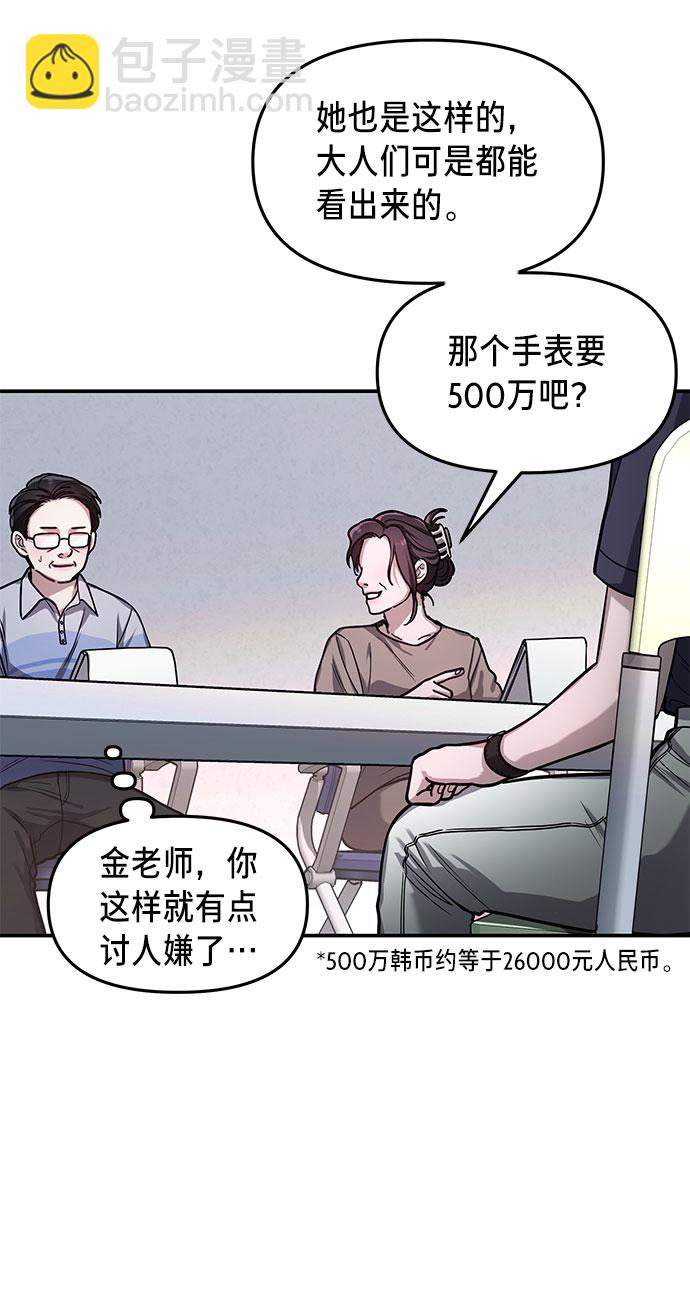 第32话17