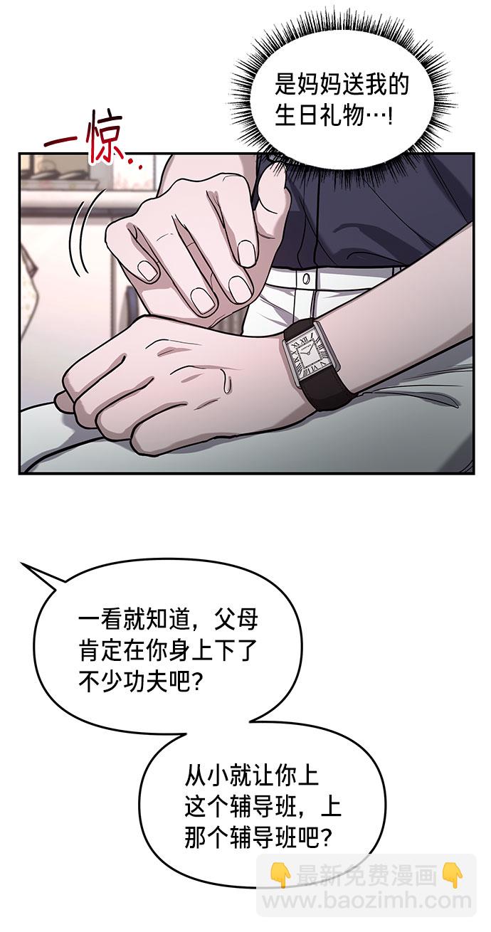 第32话18