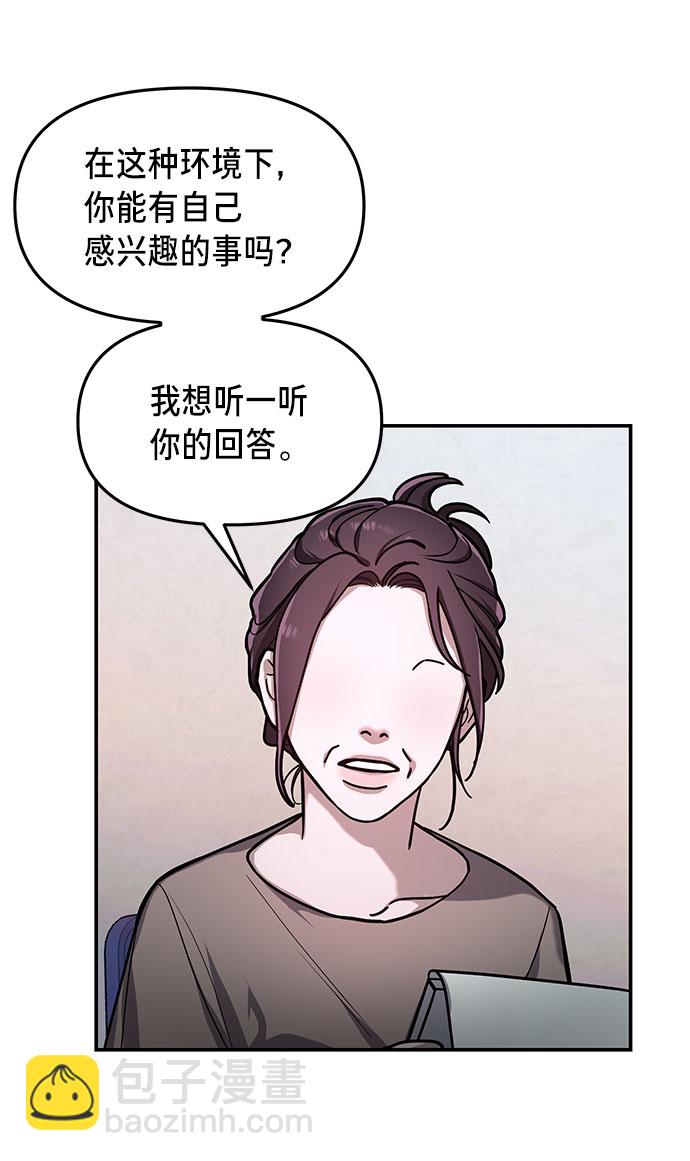 第32话19