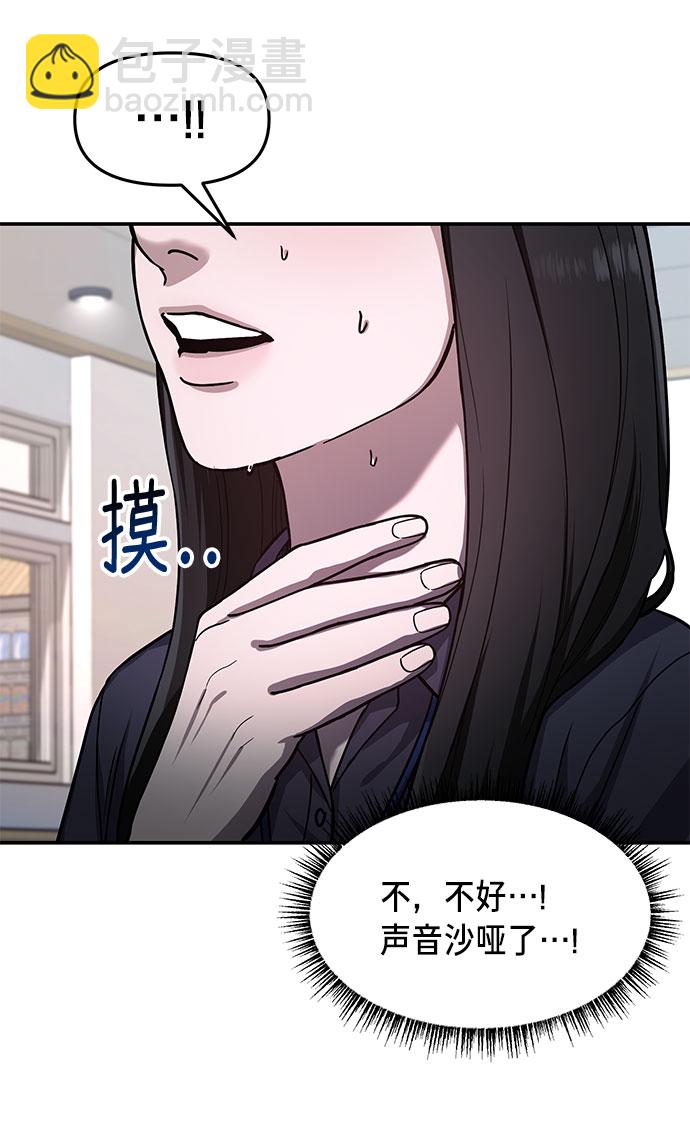 第32话21