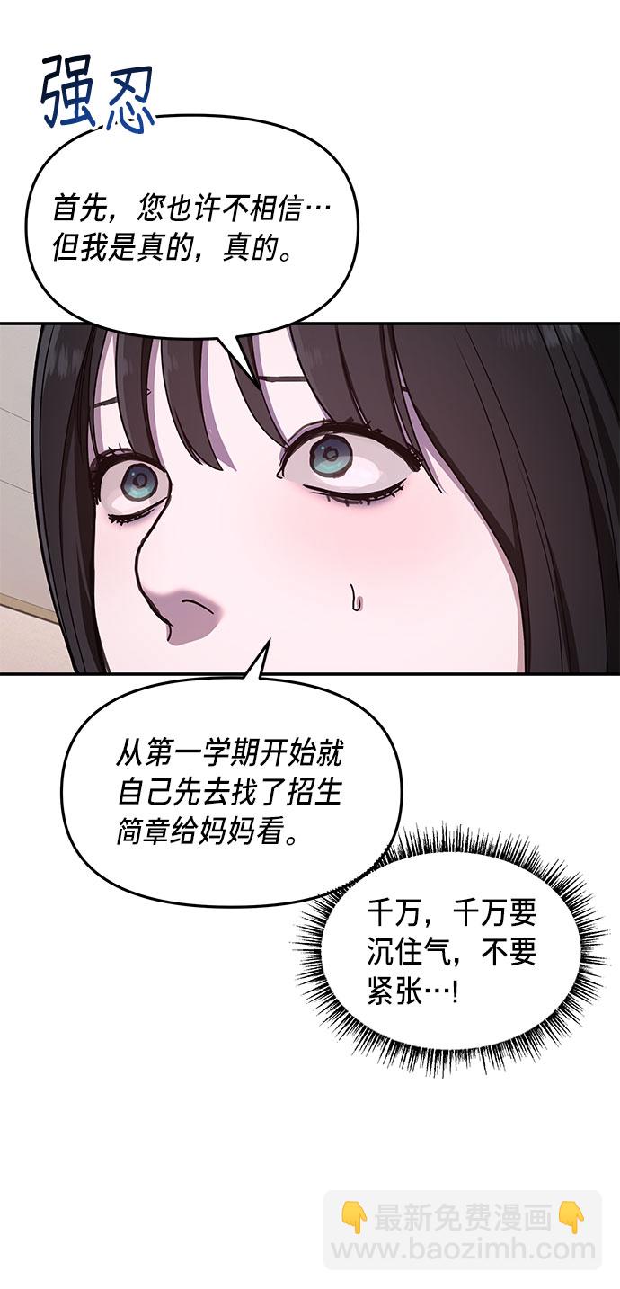 第32话22