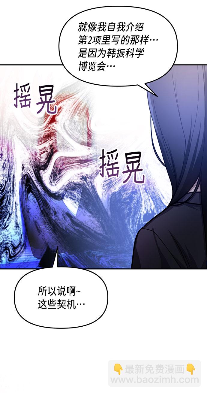 第32话24