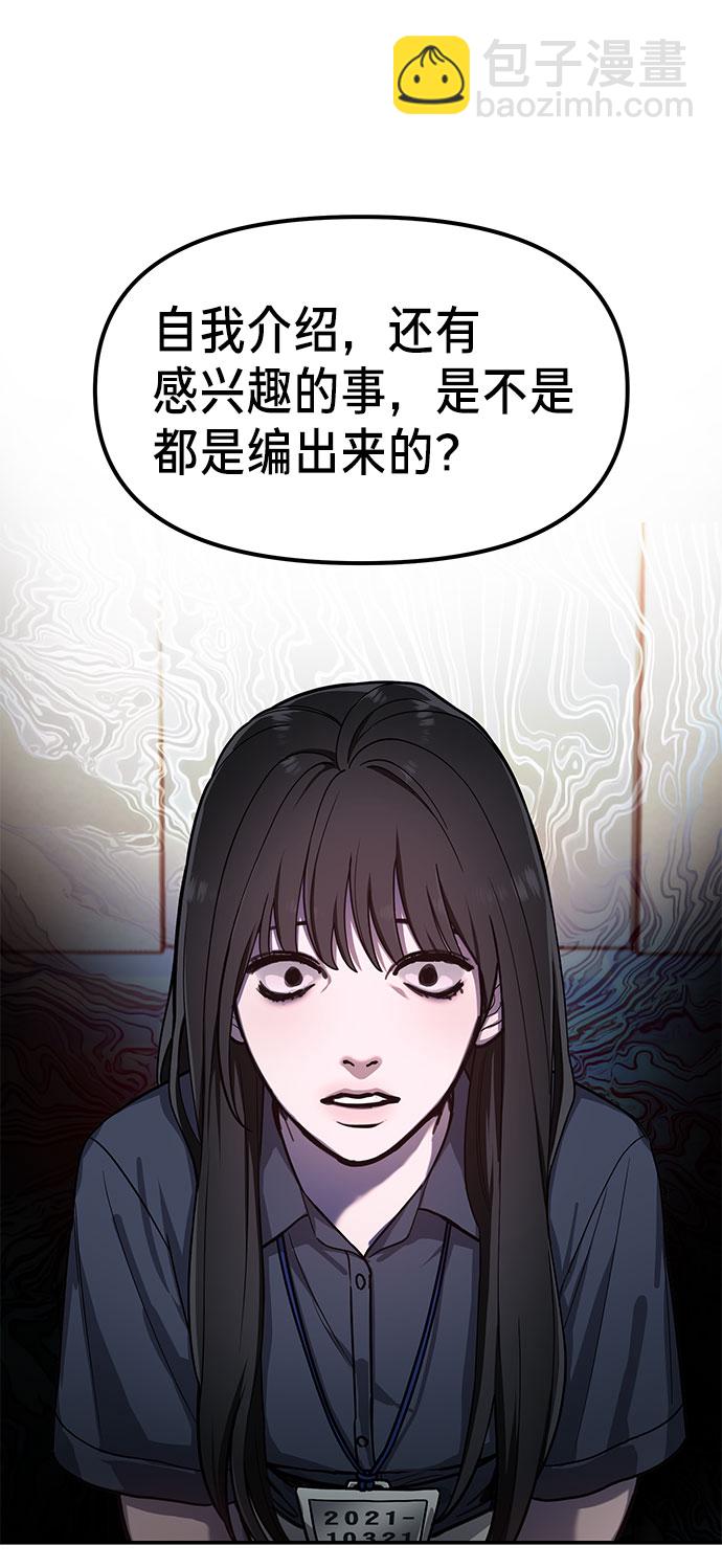 第32话3