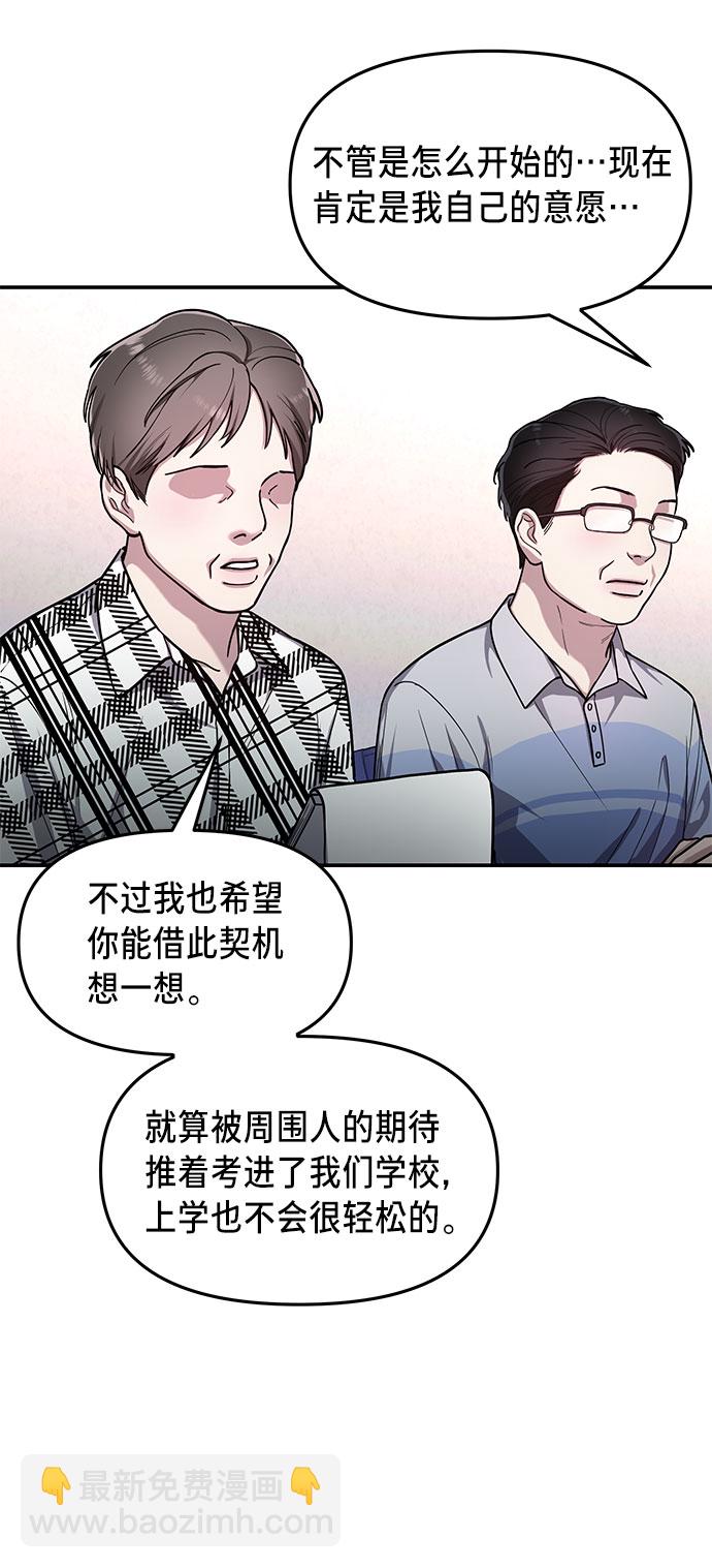第32话30