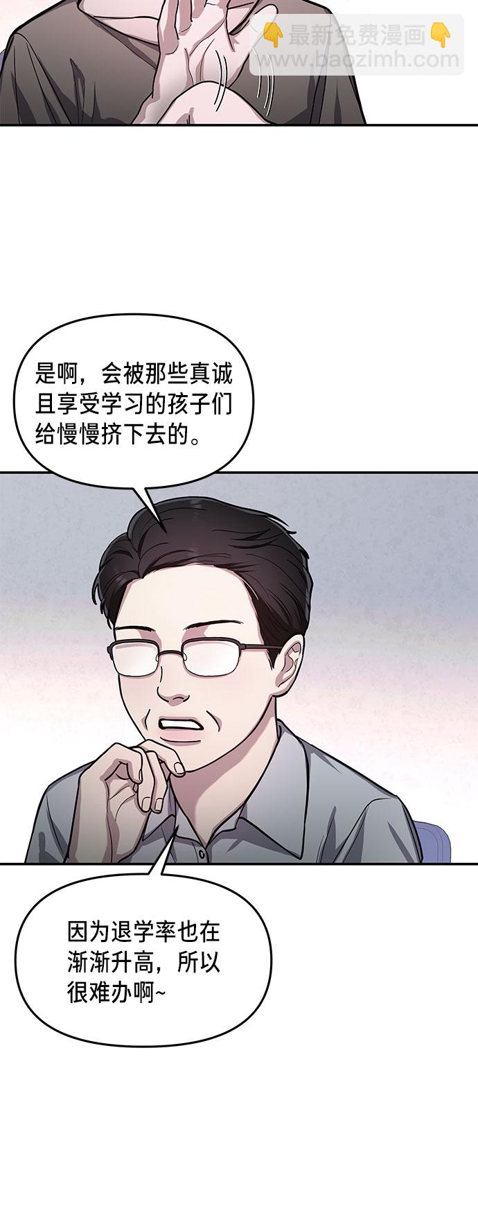 第32话32