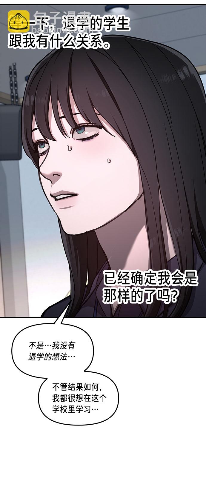 第32话33