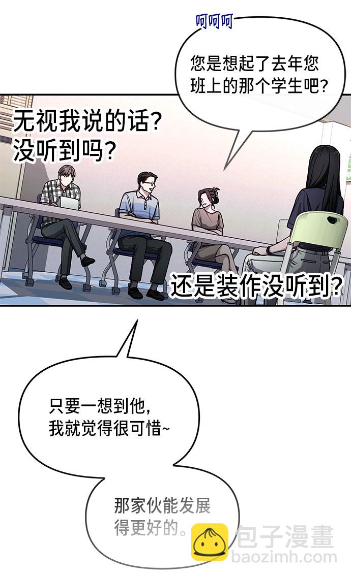 第32话34