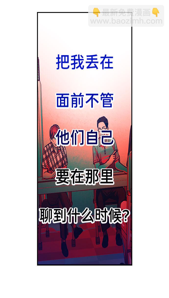 第32话35