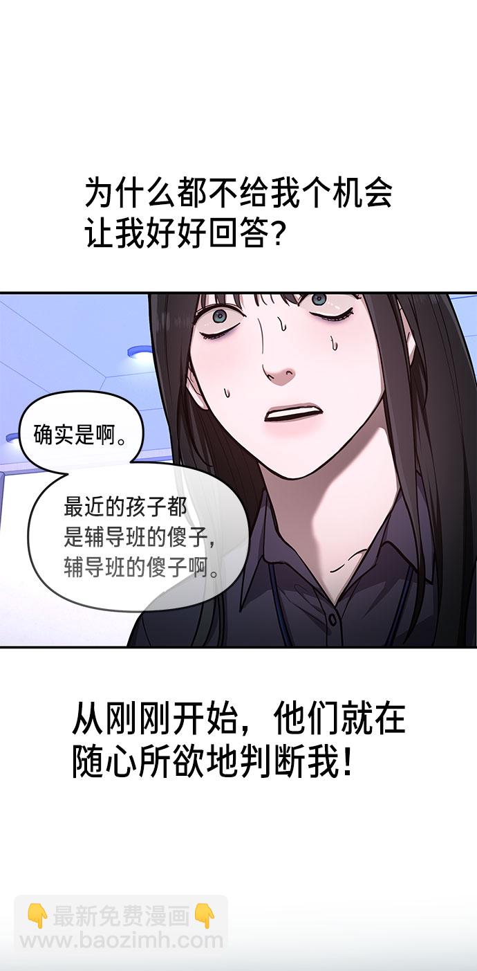 第32话36